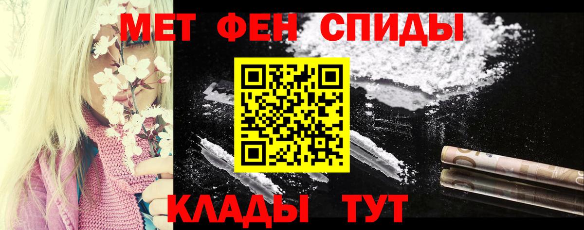 Amphetamine Розовый  Вход с VPN  Амфетамин  Родники 