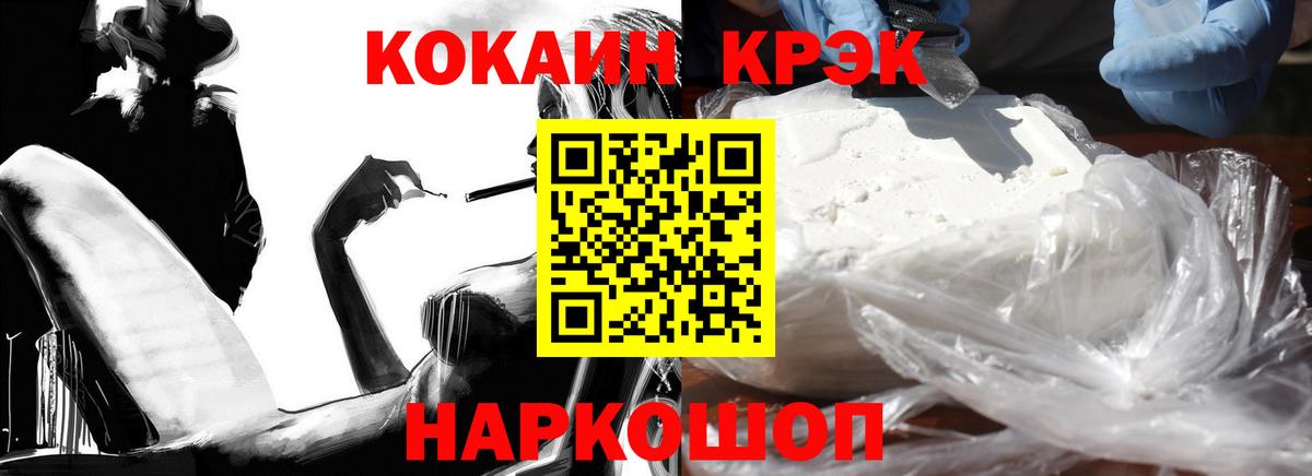 Родники  Cocaine 98%  КОКАИН  Вход с VPN 