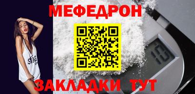 гашик Северобайкальск