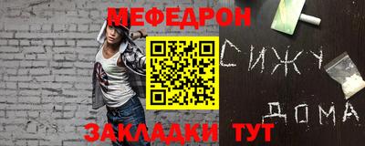 гашик Северобайкальск