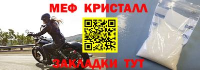 кокаин Севастополь