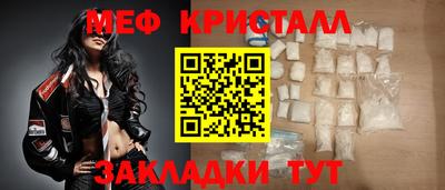 гашик Северобайкальск