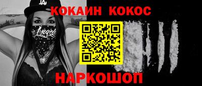 гашик Северобайкальск