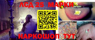 гашик Северобайкальск