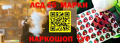 гашик Северобайкальск