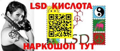 кокаин Севастополь