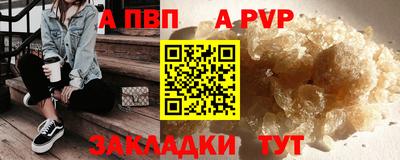 кокаин Севастополь
