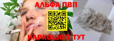 гашик Северобайкальск