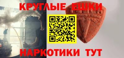 кокаин Севастополь
