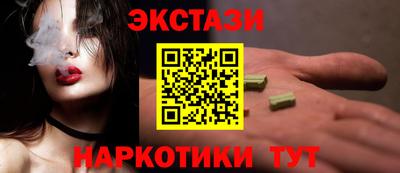 кокаин Севастополь