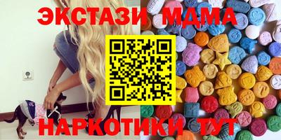 кокаин Севастополь