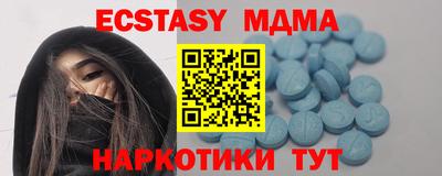 кокаин Севастополь