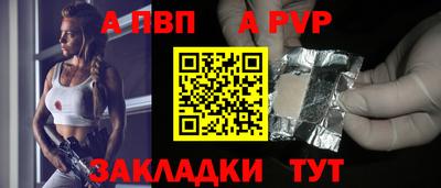 кокаин Севастополь
