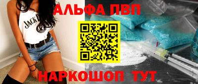 кокаин Севастополь