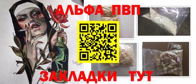 кокаин Севастополь