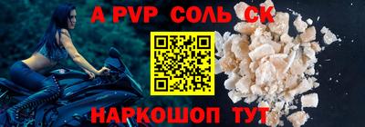 кокаин Севастополь