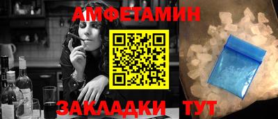 кокаин Севастополь