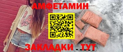 гашик Северобайкальск