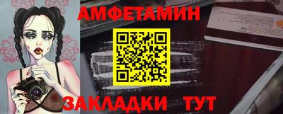 гашик Северобайкальск