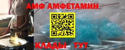 кокаин Севастополь