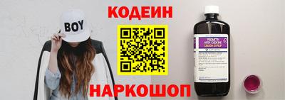 гашик Северобайкальск