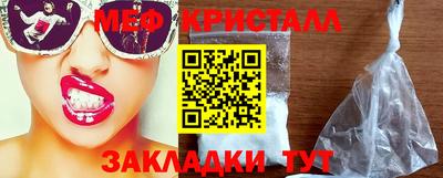 кокаин Севастополь
