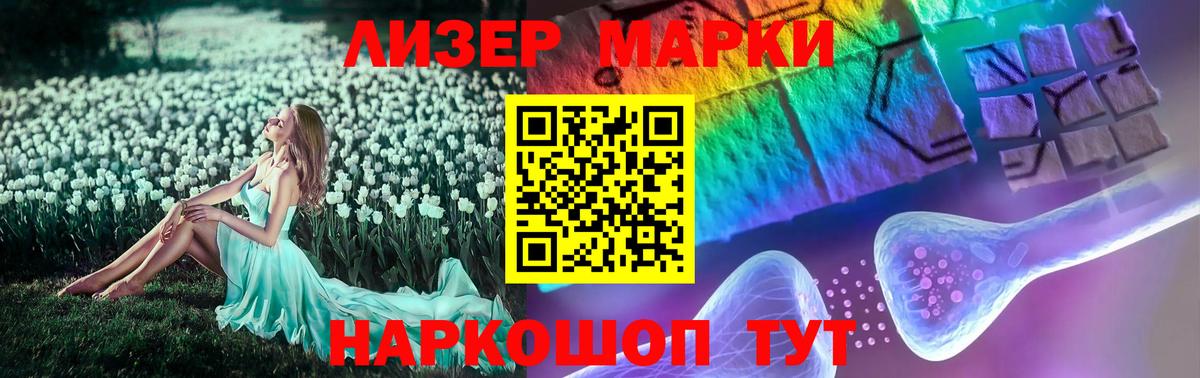 ЛСД экстази кислота  Лсд 25 экстази кислота  Вход с VPN  Родники 