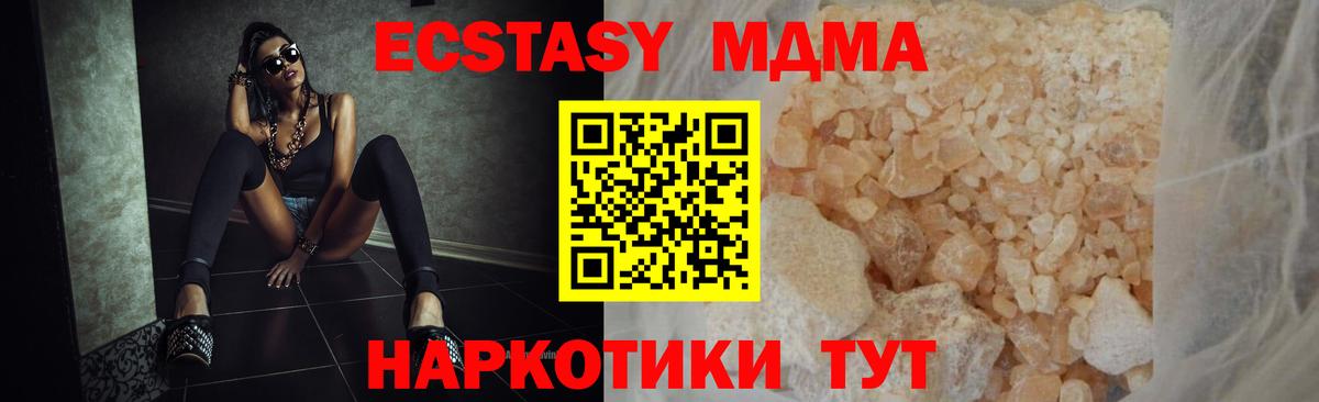 Мефедрон   Бошки Шишки  Cocaine  Родники  Вход с VPN  ГАШИШ  Цена 